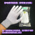 高品质PU涂掌手套涂指针织尼龙劳保工作打包白灰色透气耐磨 以下手套均为1双的标价 M