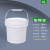 乳胶漆储存罐保存桶包装罐油漆涂料分装瓶密封小桶2/4/6L升公斤kg 4L塑料桶白色*1个无内盖