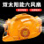 橙央（CHENGYANG）太阳能安全帽带风扇的防晒头盔夏季空调制冷工地男智能双充电 黄色9000空调+双风扇
