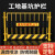 基坑护栏网工程施工安全警示围挡建筑工地围栏临边定型化防护栏杆 12*2米/40KG/黑黄/竖杆