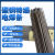 特细普通焊条J422碳钢小电焊条 1.0 1.2 1.4 1.6 1.8 2.0 2.5 一公斤 J422直径2.0mm