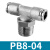安达通 气动接头 不锈钢T型螺纹规格齐全稳定耐用三通快插气动气管接头 PB8-04 