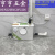 历司（LISI）家用污水提升器地下室厨房洗手盆电机增压电动马桶粉碎提升泵 左右排单排