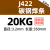 电焊条J422碳钢2.5 3.2焊条耐磨A102不锈钢焊条焊材 量贩装20公斤3.2mm碳钢J42