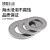 316不锈钢平垫片螺丝圆形加厚薄垫片垫圈金属介子M2M6M8M10M12 5*18*2.0 (10个)