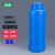水杉加厚塑料瓶250ml液体瓶化工瓶香精瓶包装瓶500克1000ml避光瓶样品瓶空瓶实验室试剂 500ml（蓝色）