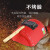 麦可辰手持式电焊面罩 电焊面罩红钢纸焊工专用手持式焊帽隔热防火星全 手持1.5mm加厚(铁框)＋6片镜片
