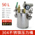 定制不锈钢点胶压力桶 304材质 压力罐胶水分装器储存罐1-50L可定 50L不锈钢压力桶