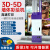 3d户外广告文化背景墙体彩绘机5D智能uv墙面壁画涂鸦喷绘打印机器 工业版 定金 官方标配