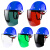 安全帽面屏电焊打磨防冲击防飞溅支架面屏防护面罩配强化式面罩 PC茶色+支架 (不含安全帽)