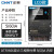 正泰（CHNT）DTSY666-220V0.2-0.5-60A-BJILCD-NK-KL预付费电表 插卡电表 三相电表 60A内控LCD