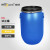 威佳圆形法兰桶铁箍塑料桶加厚化工桶酵素桶泔水桶100升桶 60L带提手蓝色