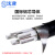 沈津 ZR-YJLV22-0.6/1KV-4*95+1*50mm² 国标铝芯铠装阻燃电力电缆 1米