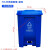 大型垃圾桶 户外分类垃圾桶带盖加厚大型厨房商用塑料大号脚踩脚踏垃圾桶HZD 30L蓝色+可回收物
