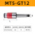 兆安德 数控车床攻牙攻丝加工中心柔性浮动丝锥伸缩弹性刀柄 MT5-GT12 