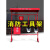 消防工具架子双排工地消防器材柜锹斧头桶建筑设施室外微型消防站 消防沙桶(半圆)
