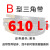 上海沪驼三角带b型耐高温B形绞肉机械电机三角皮带b1600防静电 B型838 Li