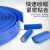 PVC热缩管18650锂电池组保护热收缩套蓝色PVC热缩膜阻燃绝缘套管 压扁宽度95mm1米蓝色