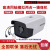 海康960P高清同轴摄像机200万模拟室外红外摄像头2CE16C3T-IT 海康威视4MP 3.6mm