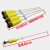 自动减震避震器平衡吊杆拉杆吊杆弹簧铁拉杆吊杆通用型 可调型4条(7-10KG)