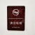 ins网红风请勿吸烟温馨提示牌禁止吸烟亚克力个性创意粘贴标识牌 宝蓝色禁止吸烟 17x23cm