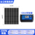 100W瓦单晶太阳能板太阳能电池板发电板光伏发电系12V家用充手机电池 300w单晶+控制器（182电池片高效率）