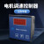 元族中低压配电电机调速控制器DEC-8505A2/Y2江苏电磁冲床型号适 DEC-8505 A2 DEC-8505  A2