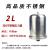 不锈钢水泵压力罐立式24L隔膜变频增压泵小型充气加高压膨胀稳压 150L立式304不锈钢（10bar