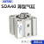 定制适用气缸小型气动SDA40x12x16x20x32x40x50x63薄型标准可调行程 SDA40*110