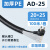 PA尼龙塑料波纹管软管PP阻燃螺纹管开口穿线PE保护套线管 加厚AD25/100米