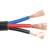 国标铜电线电缆RVV2 3 4芯0.3 0.5 1.5 2.5 4平方护套线电源线 RVV3芯0.75平方/米