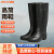 德岐 高筒PVC劳保雨鞋 防水防滑工作雨靴 高筒耐磨户外水鞋 43 