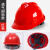 埠帝安全帽工地国标男加厚abs头盔透气领导施工劳保建筑工程定制印字 红色－V型透气国标按钮款