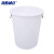 海斯迪克 gnjz-1245 圆形收纳桶大容量水桶 酒店厨房垃圾桶 工业环卫物业垃圾桶 100L桶 白色带盖