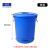 泔水桶 垃圾回收桶 加厚大号带盖商用厨房户外环卫塑料桶 大容量工业圆形桶 60L蓝带盖（送垃圾袋）
