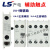 LS产电 接触器辅助UA-1 UA-2 UA-4 AU-100辅助触头 触点 2a2b UA-4 2a2b 2开2闭