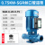 立式管道泵IRG增压泵220V地暖热水工业离心泵380V暖气循环泵 SGR丝口750w1.5寸口径
