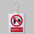 适用于 禁止合闸有人工作PVC安全标示牌警示牌挂牌带挂钩 从此上下标识牌(挂钩)