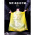 垃圾袋黄色废物专用包装袋废品大号诊所用医废弃物塑料袋 100只【加厚】【手提式】50*56cm【买200 加厚