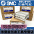 沭露（SHULU）全新SMC气缸MGPL/MGPM32-25/30/40/50/75/100/125 MGPM32-100Z