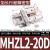 气动气爪平行手指气缸加长行程夹爪夹具 MHZL2-10D-16-20D125DSD2 MHZL2-20D精密款