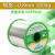 泛龙焊锡丝锡线加州65认证ROHS纯锡100ppm高标准锡线 0.8mm  1000g