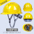 定制适用于工地国标加厚透气施工领导头盔男电工logo印字 黄色三筋加厚透气款