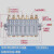 鹿色容积式分配分油器 注塑机床油路定量器 CNC加工中心油排定量接头 容积式7位(配接管接头)