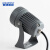 爱迪普森（IDEAPOST）YS8850-10W LED投光灯一束光聚光户外远程防水洗墙亮化激光灯暖光