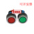中国红波LAS1-AWY-11/D带灯按钮开孔16或22MM型小型按钮 红R 不带灯 -D 2脚单指示灯不可