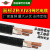 户外国标定制行平方三3芯电缆线ZR-YJV3*10 绿灯护套电线阳谷铜芯 ZR-YJV 3x120