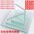 京纯（JINGCHUN）实验室专用钢化玻璃板定制小玻璃片高透玻璃小尺寸耐高温玻璃垫板 50x50mm