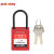 洛科 (PROLOCKEY) P38PD4-红色 KA 工程绝缘挂锁 安全挂锁