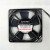 散热风扇适用于怡合达机械手机床箱电柜散热扇轴流风扇ZHJ04-120A. 220v米思米散热风机 220V
